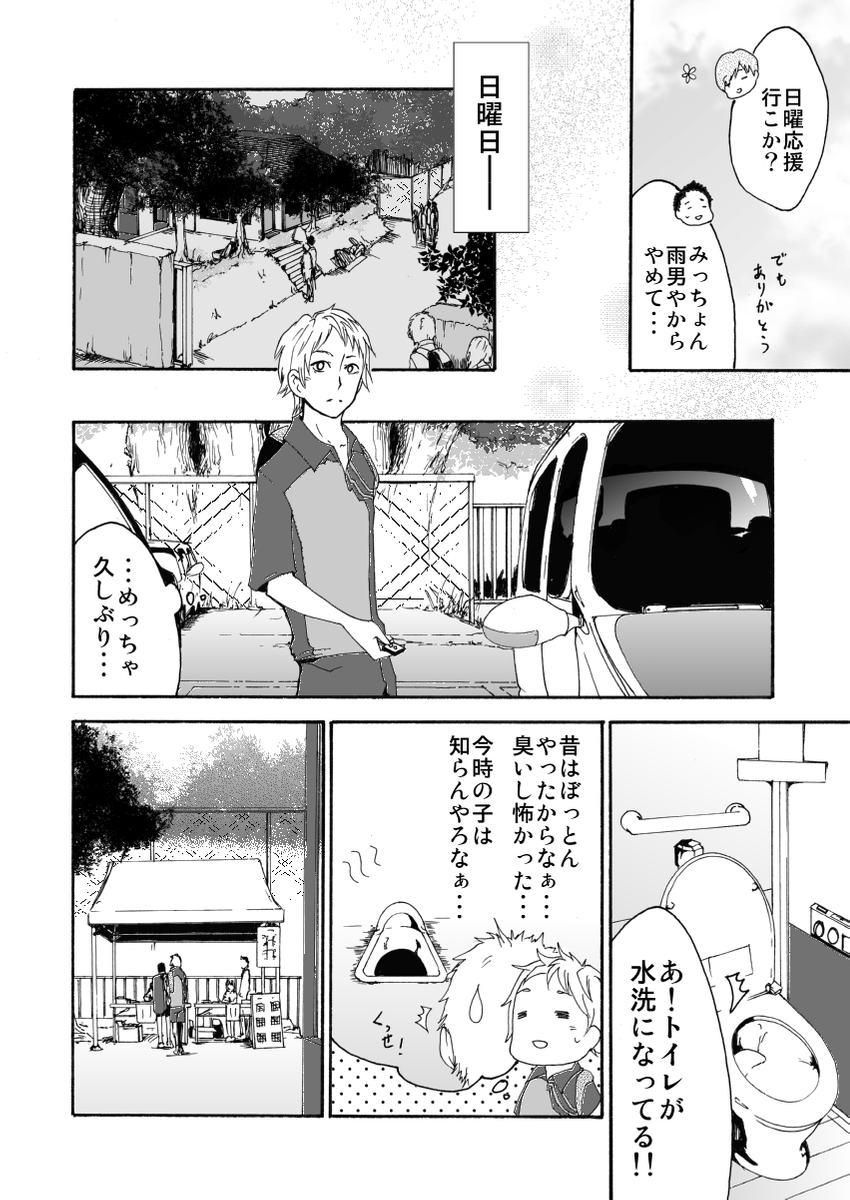 (3/6) 