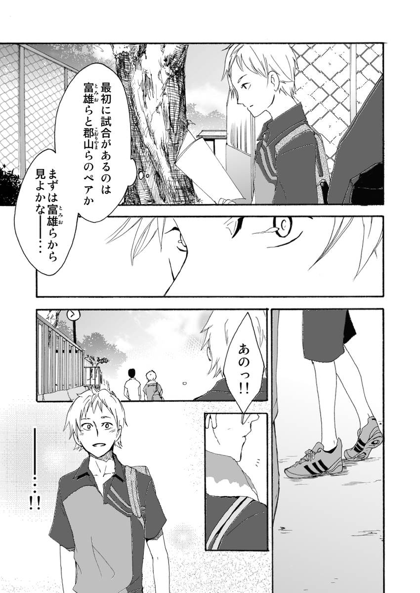 (4/6) 