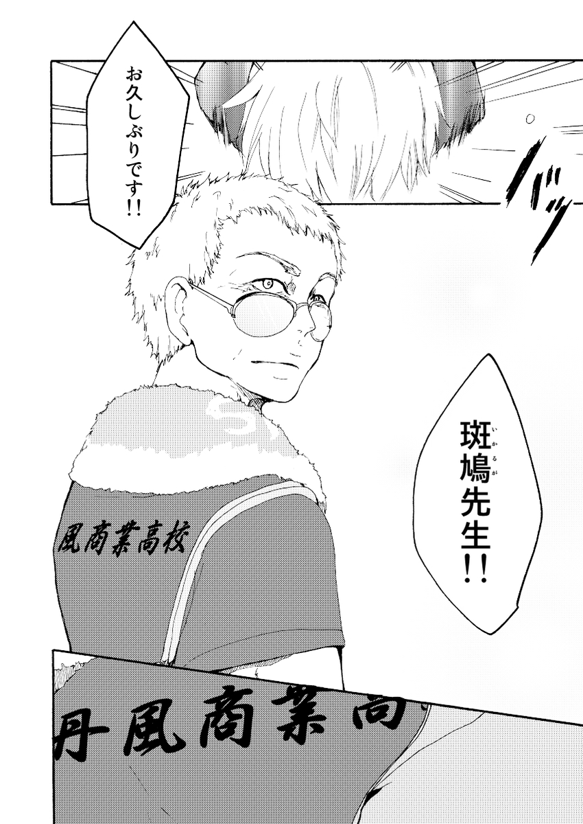 (4/6) 