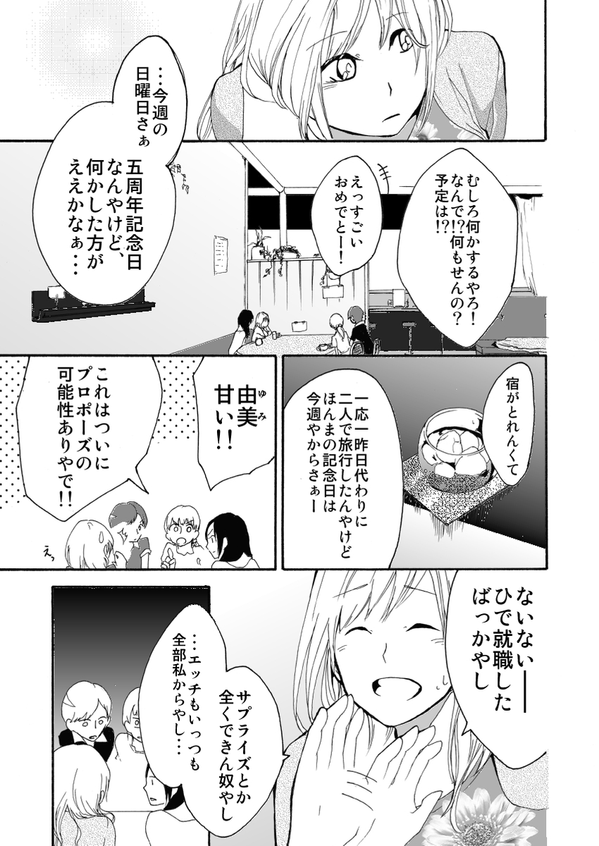 (5/6) 