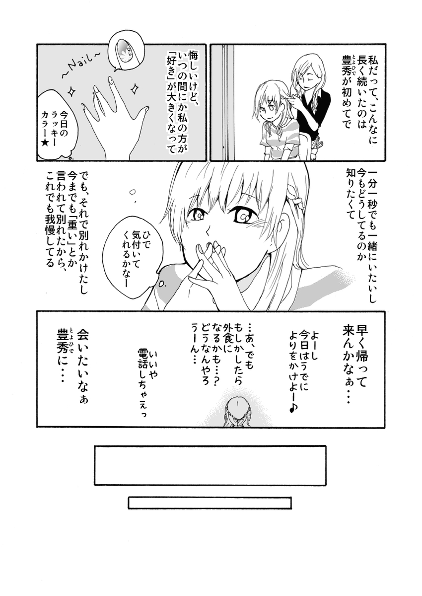 (5/6) 