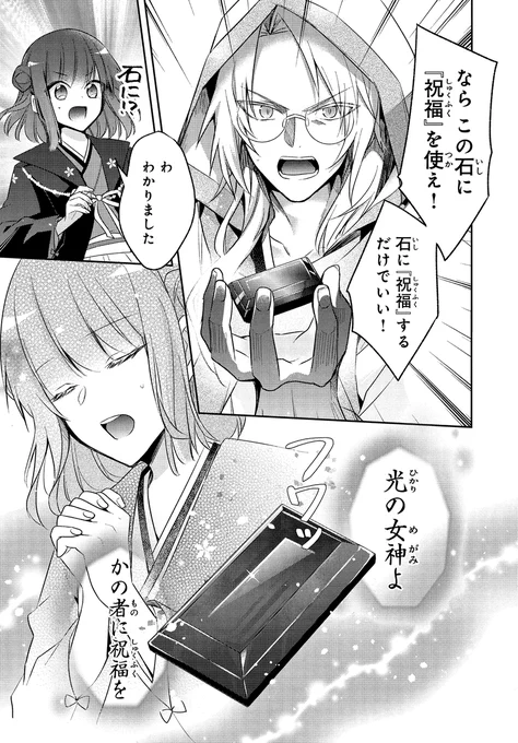 (7/8) 