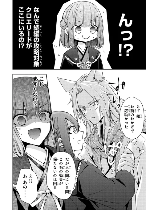 (8/8) 