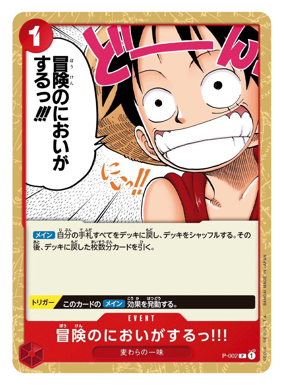 Amazon.co.jp: フルセット ONEPIECE CARDGAME プロモーション