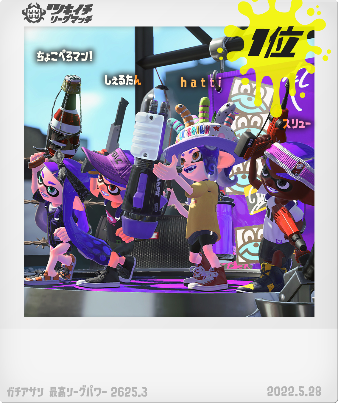 Splatoon（スプラトゥーン） on X: 