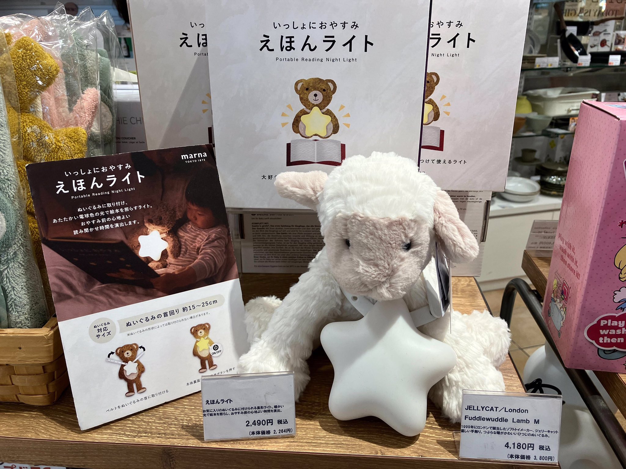 Jellycat Japan Jellycatj Twitter