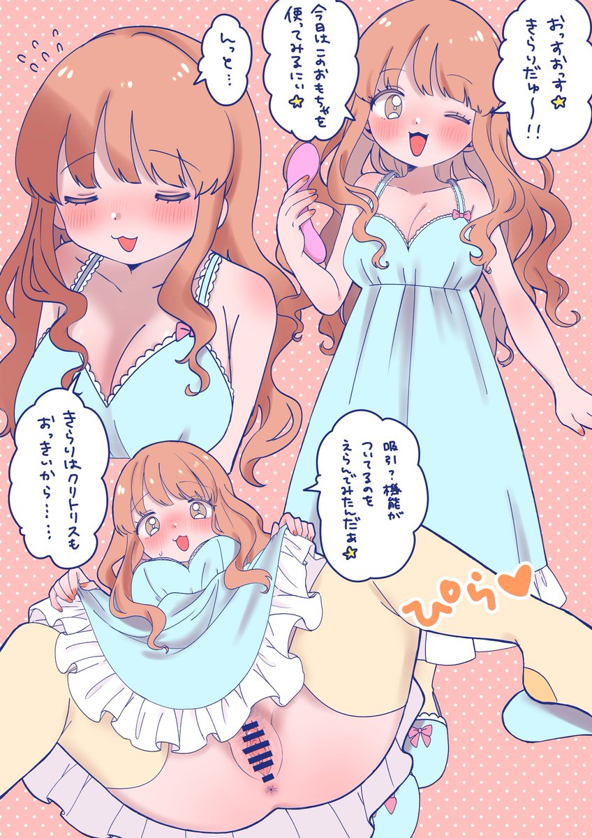 pixivリクエストで描かせていただきました!ありがとうございました😚(1/2) 