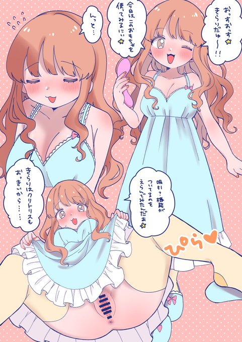 pixivリクエストで描かせていただきました!ありがとうございました😚(1/2) 