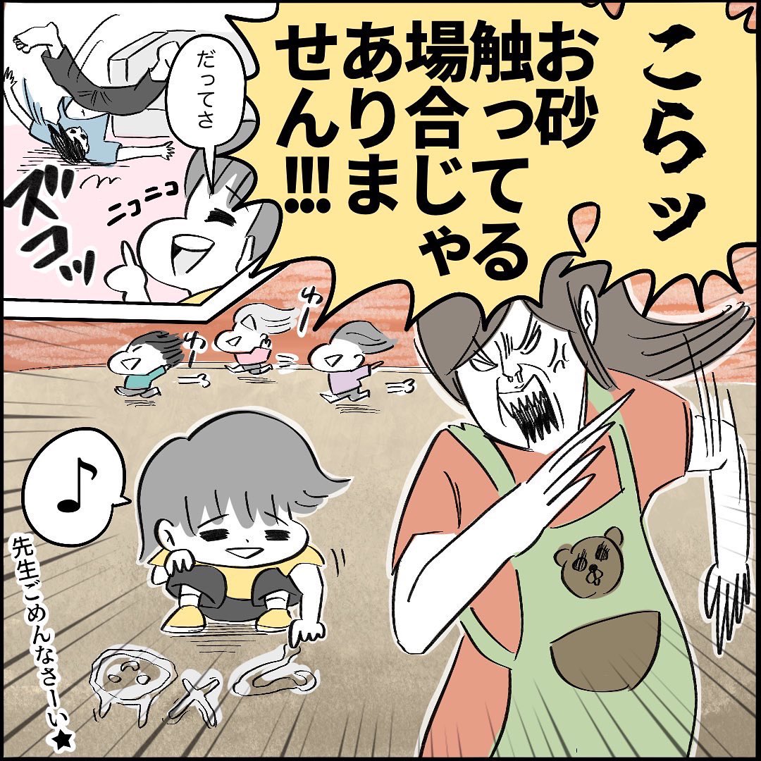 【地震】
#育児漫画 #4歳児 #珍回答
⭐️阪神淡路大震災モロ経験者がいま一度家族で話し合って欲しいコト👇
https://t.co/doS8FBHbSl 