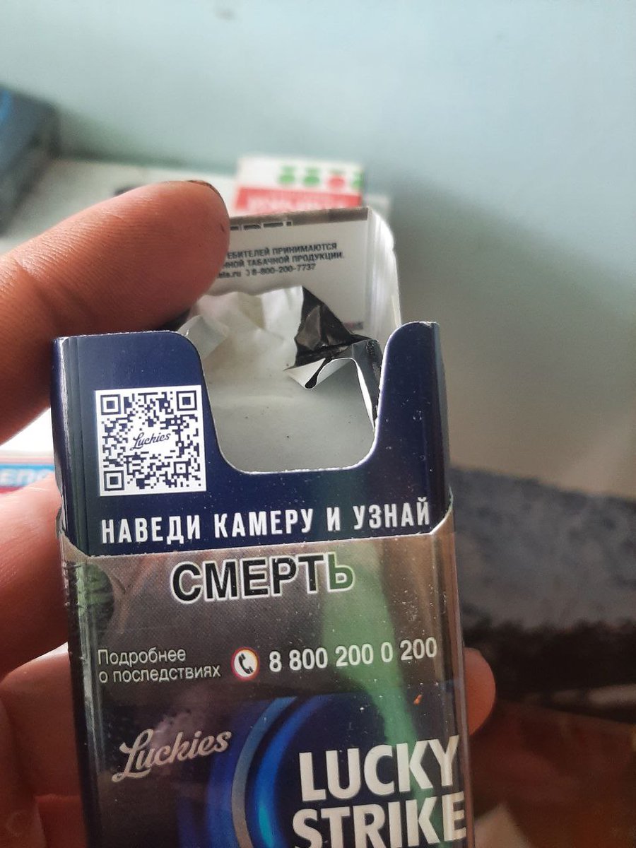 Stempit's tweet photo. Спасибо, прогресс! https://t.co/ztcq6pl8wC