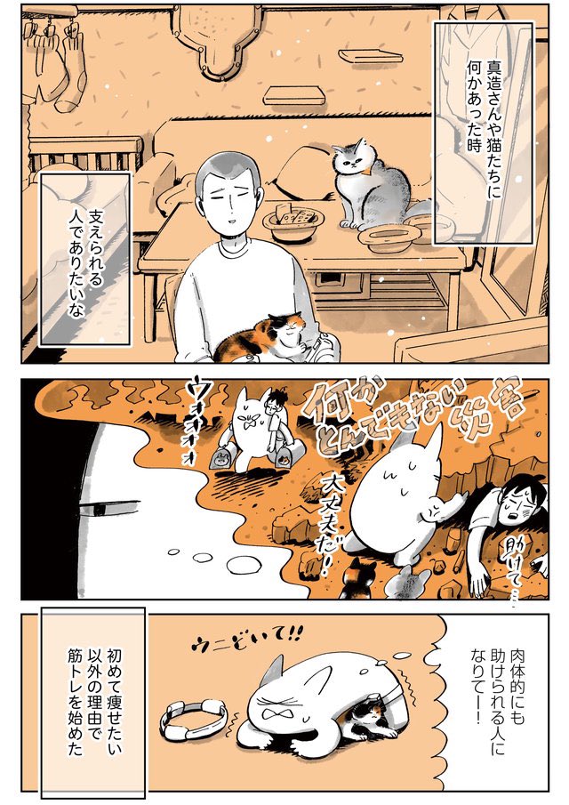 (2/2) 