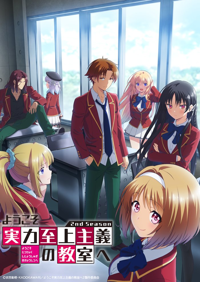 Anime Trending on X: Classroom of the Elite Season 2 - Final Update  Visual! The anime is scheduled for July 4.  / X