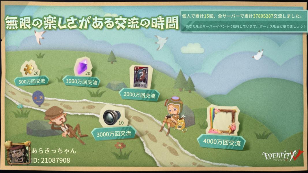 arakichidesu's tweet photo. 私と一緒に「identityV」で遊ぼう！ https://t.co/bOm4b7HEfK