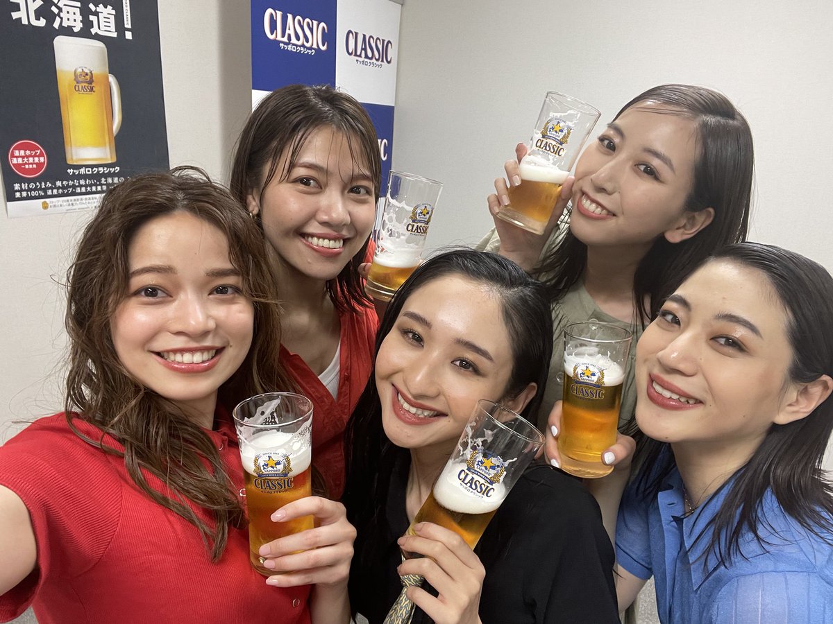 サツコレ終わりは…
サッポロクラシックで乾杯〜🍺❤️❤️
<a href="/SB_HOKKAIDO/">サッポロビール 北海道エリア【公式】</a> 
最高に美味しくて幸せでした😍
ビールが大好きなので嬉しかった〜😋
#サッポロビール #北海道 #サッポロクラシック #サツコレ