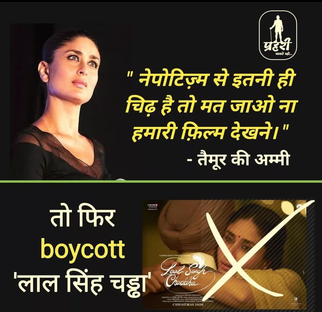 Remember....
Kareena Kapoor said ‘Don’t see our films, no one forced you’ 
so ...☠️🎃 
#BoycottLaalSinghChaddha