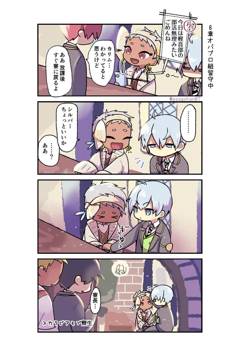 6章ネタ 2A… 