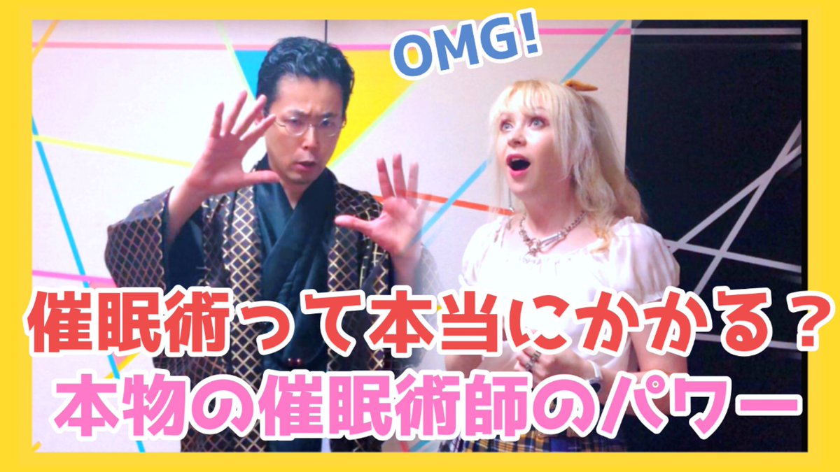 toryychan's tweet photo. @Bar3daime で初めて会った催眠術師たきせさんと再開出来ました！！　

今回はどんな催眠術を見せてくれるかな？　たきせさんは実は忍者…？@puzzlepocket 

YouTubeでチェックしてね✨

TORYが催眠術をかかってもらった！リアル忍術って存在する⁉︎
https://t.co/DUpcGEEPsk https://t.co/f1WCOZt5m2