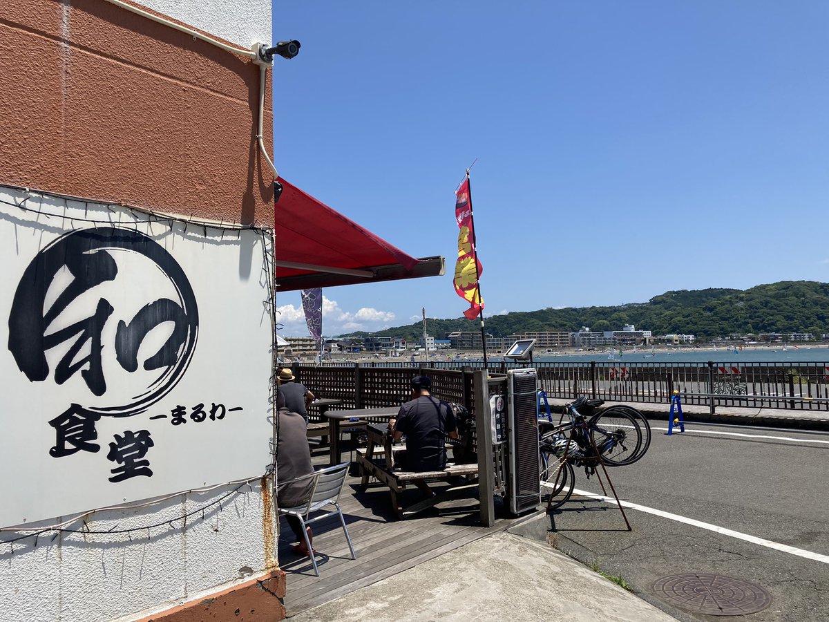 takio2x's tweet photo. #ミウイチ #グルメ
「まるわ食堂」コスパ最高‼️
「関口牧場」ソフトクリームも外せません。 https://t.co/ymxxL9CRl7