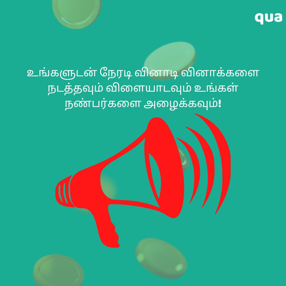 QuizQua's tweet photo. நண்பர்களுடன் விளையாடுவது எப்போதுமே வேடிக்கையாக இருக்கும்.🔥 ஆனால் உங்கள் நண்பர்களை விளையாட அழைத்து பணம் சம்பாதிக்கலாம் என்று சொன்னால்.....
குவா பயன்பாட்டைப் பதிவிறக்கவும்
https://t.co/9C8ZfN3A3e
#qua #quatamil #earnmoney #quaquiz #qualive #quaofficial #letsqua #tamil #tamilbgm https://t.co/ngM5MSq2w6