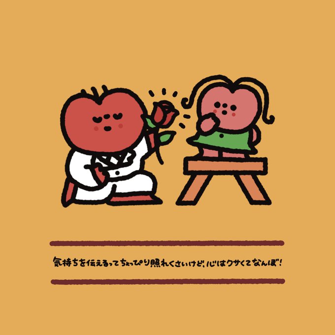 ゆるいイラストのtwitterイラスト検索結果