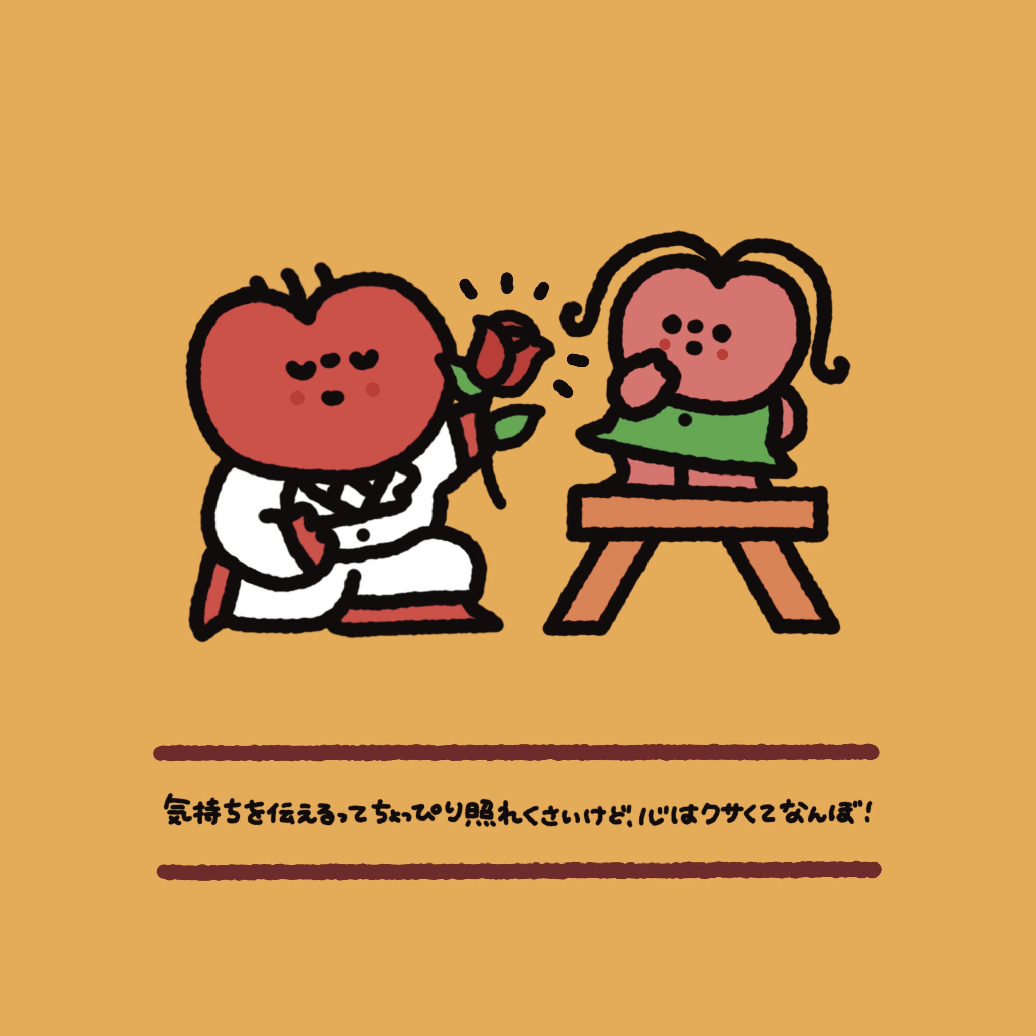 めろくんときゅんちゃん Merokyun Dayon Twitter