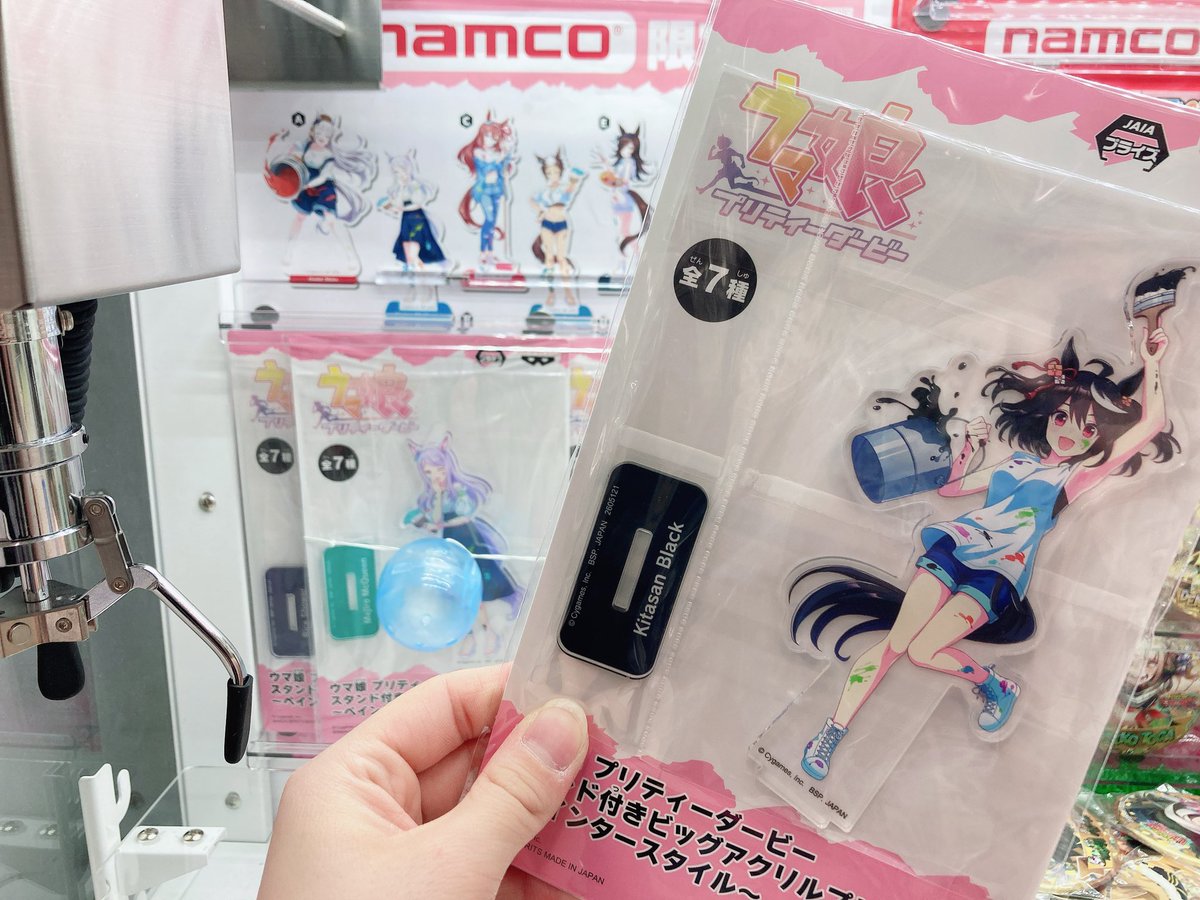 ミニクレ情報】 『#ウマ娘 プリティーダービー』 スタンド付きビッグ