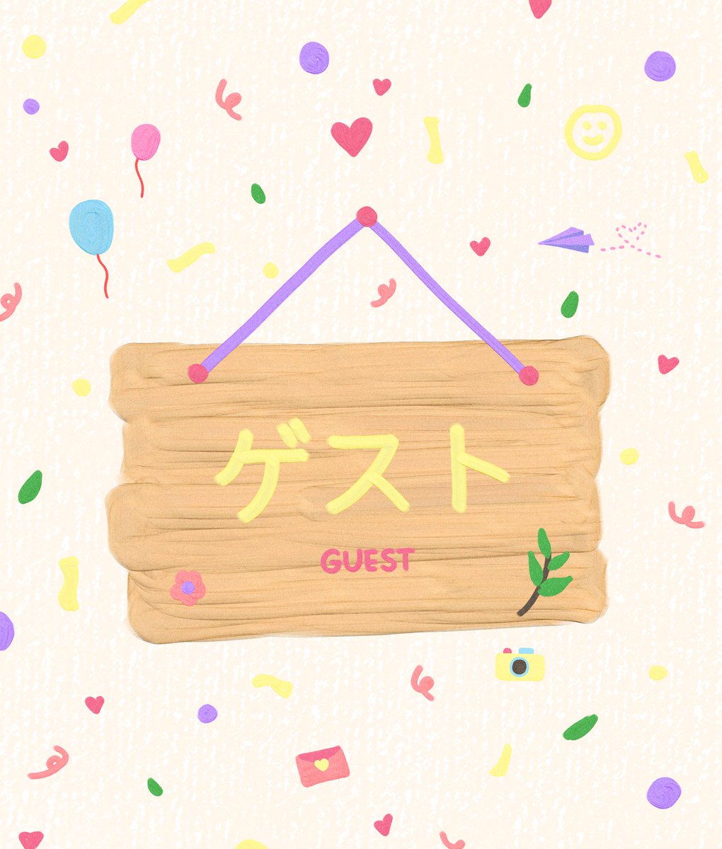 ︎ ︎ ︎ ︎ ︎ ︎ ︎ ︎ ︎ ︎ ︎ ︎ ︎
︎ ︎ ︎ ︎ ︎ ︎ ︎ ︎ ︎ ︎ ︎ ︎ ︎
          ready na ako umiyak.
    
          #AfterEverything 
          #OverthinkTogetherForever 
          #HueMaxineBecomingMiyas2022    

︎ ︎ ︎ ︎ ︎ ︎ ︎