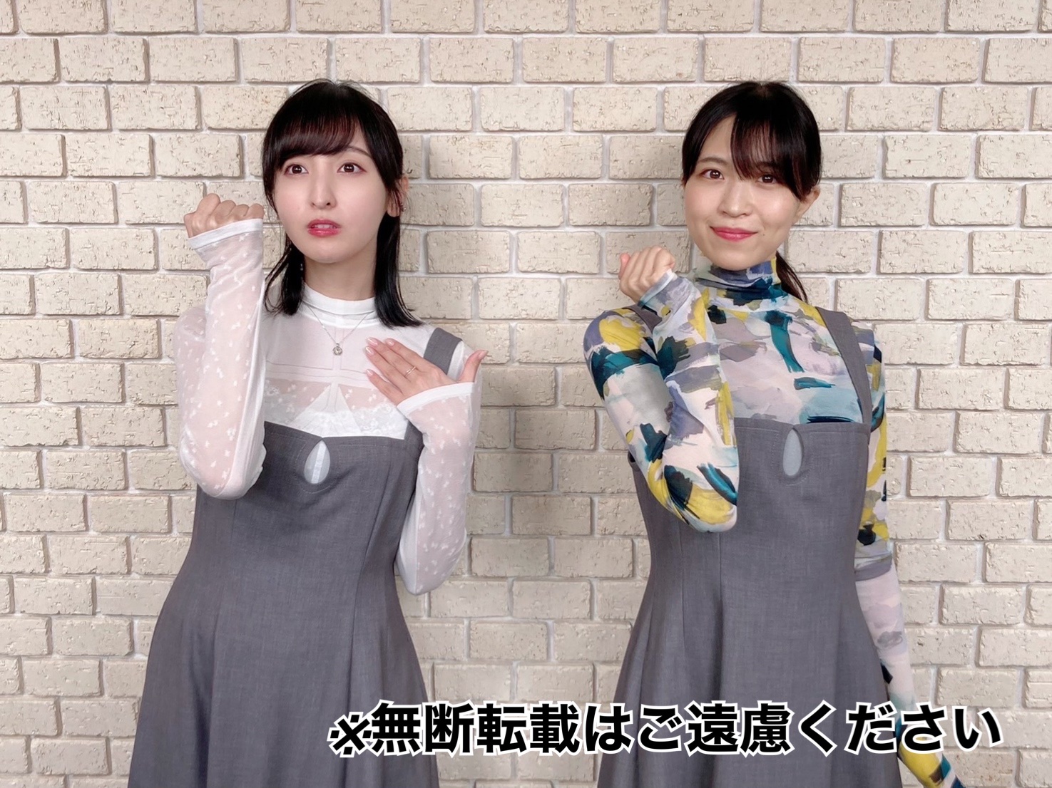 佐倉としたい大西-connectedremag.com