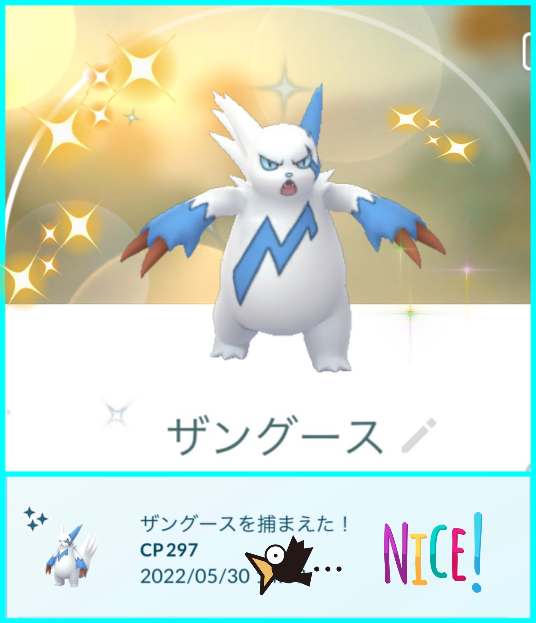 ザングース色違い Twitter Search Twitter