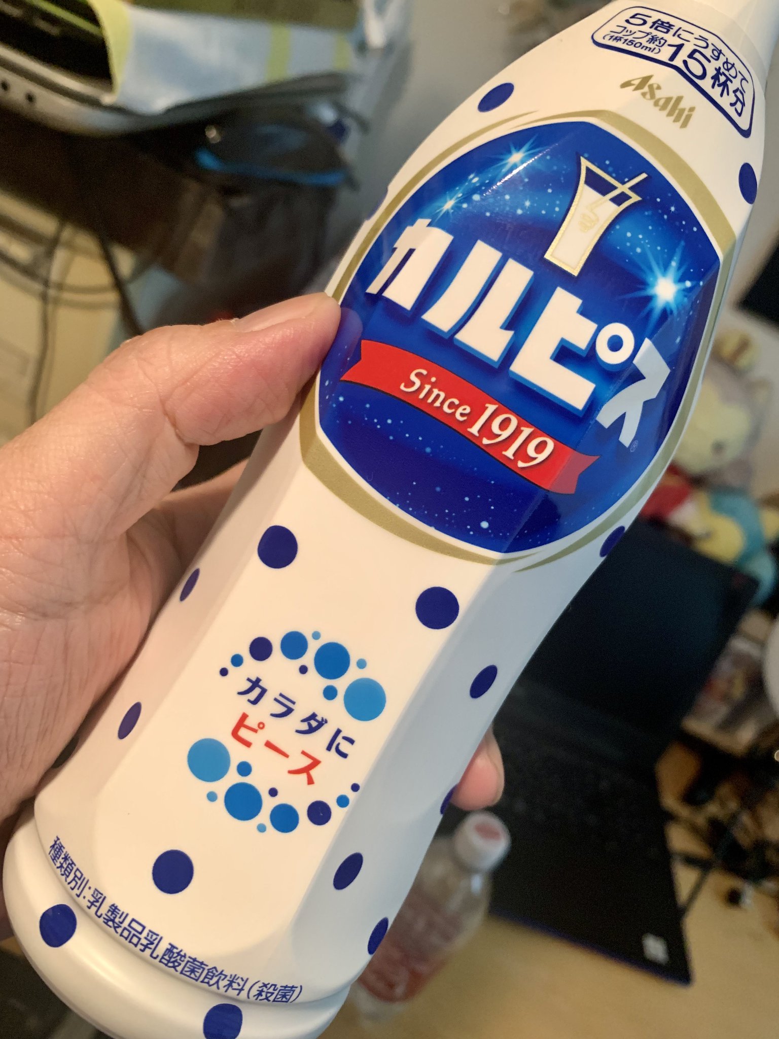 تويتر Mw岩井 書籍 岡田斗司夫ゼミのサイコパス人生相談 7 5発売 على تويتر カルピス 希釈用 を牛乳 で割と 味は完全にインドのラッシーになります この味に気付いてからは むちゃくちゃヘビロテ T Co Islgh3mvdg T Co 2ojdg3zfgr