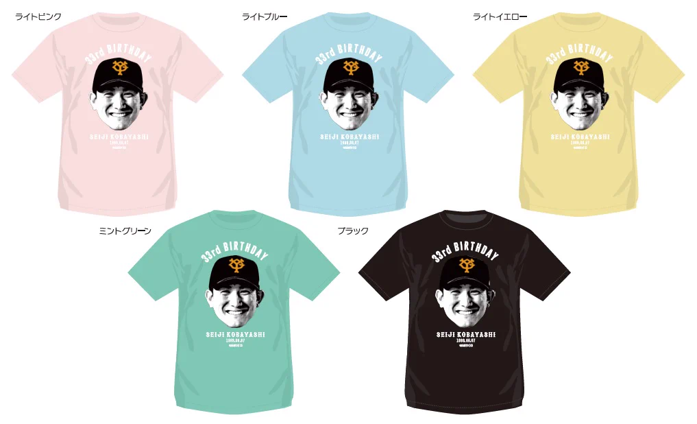 読売巨人軍（ジャイアンツ）グッズ情報 on X: 