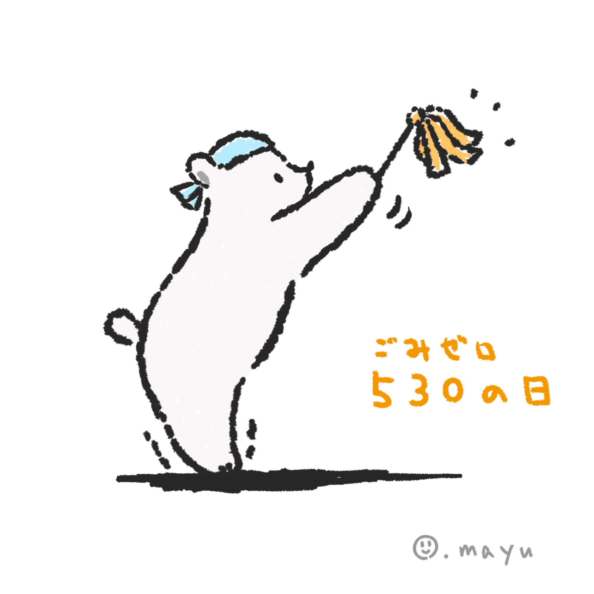 O Mayu イラストレーター 動物デザイングッズ販売中 Illust Mayu Twitter