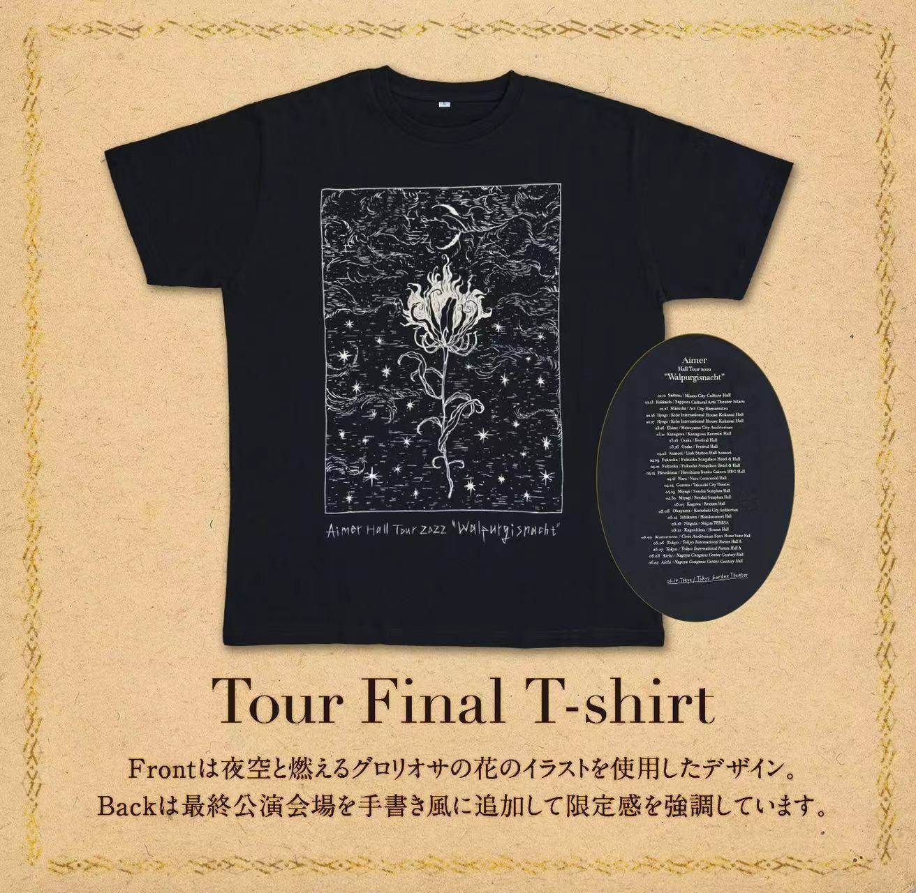 Aimerさんオンライン楽屋花 Twitter Search Twitter