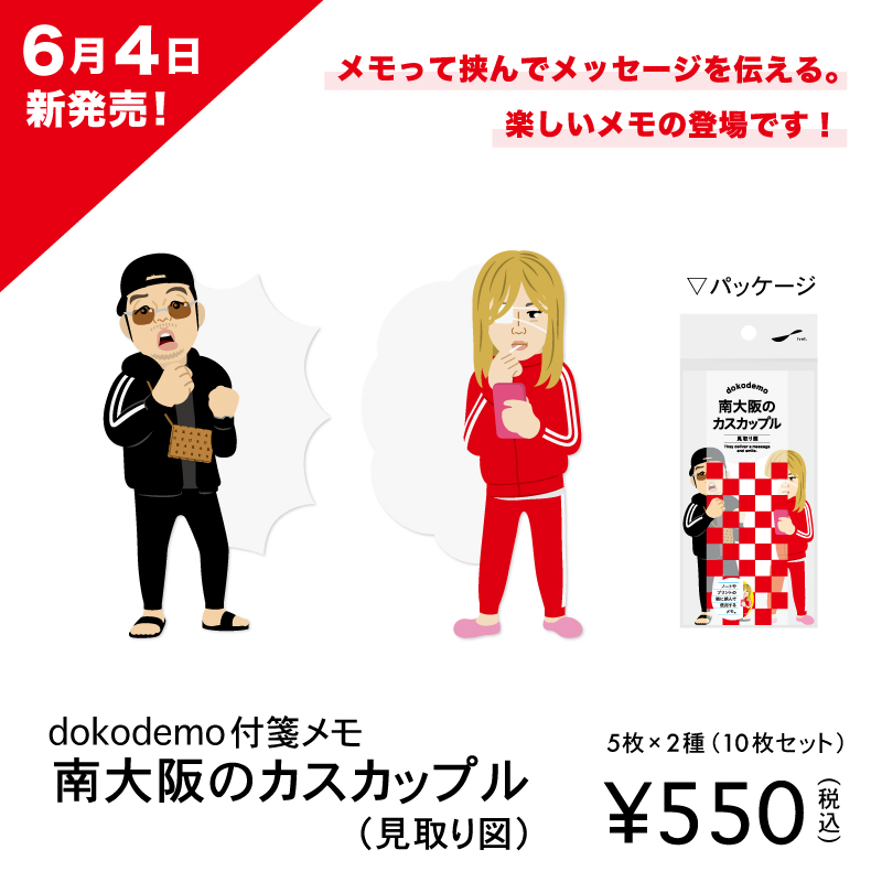POPUP YOSHIMOTO on X: