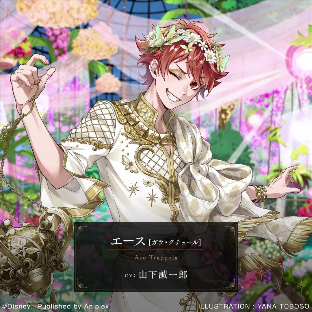 フェアリーガラIF ～妖精たちと魅る幻想の祝祭～」開催中。 ◇SR