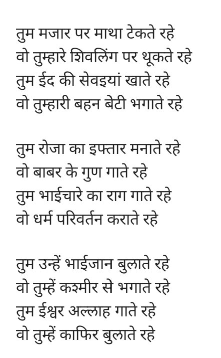 राष्ट्र सर्वोतोपरी (@rupeshm37707376) on Twitter photo 
