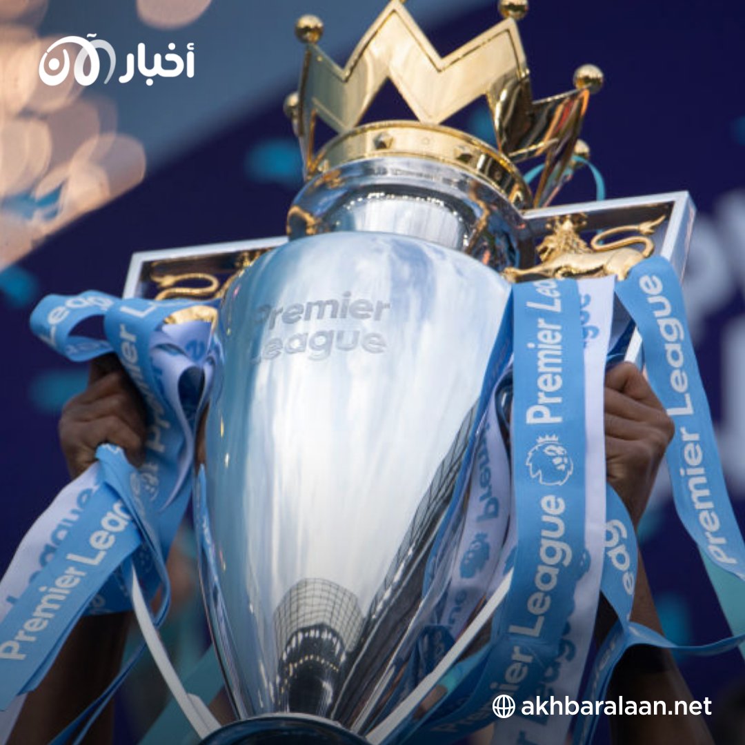 Tarfiehplus's tweet photo. جوائز الدوري الإنجليزي.. صلاح يحصد الثنائية وصراع برازيلي في حراسة المرمى

🔴 انتهى موسم الدوري الإنجليزي في الجولة الأخيرة من بريميرليغ، ليتوج نادي مانشستر سيتي بالبطولة في الجولة الأخيرة بعد الفوز على أستون فيلا بثلاثة أهداف لهدفين https://t.co/Yyp8rZqmhV