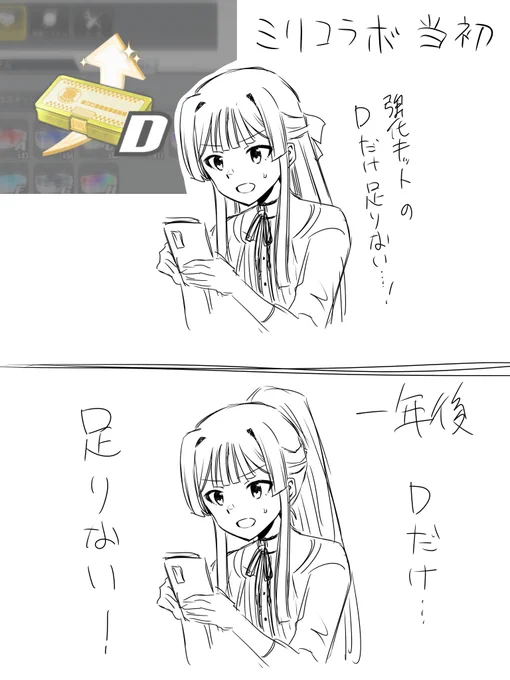 一年ゲームやって思ったこと 