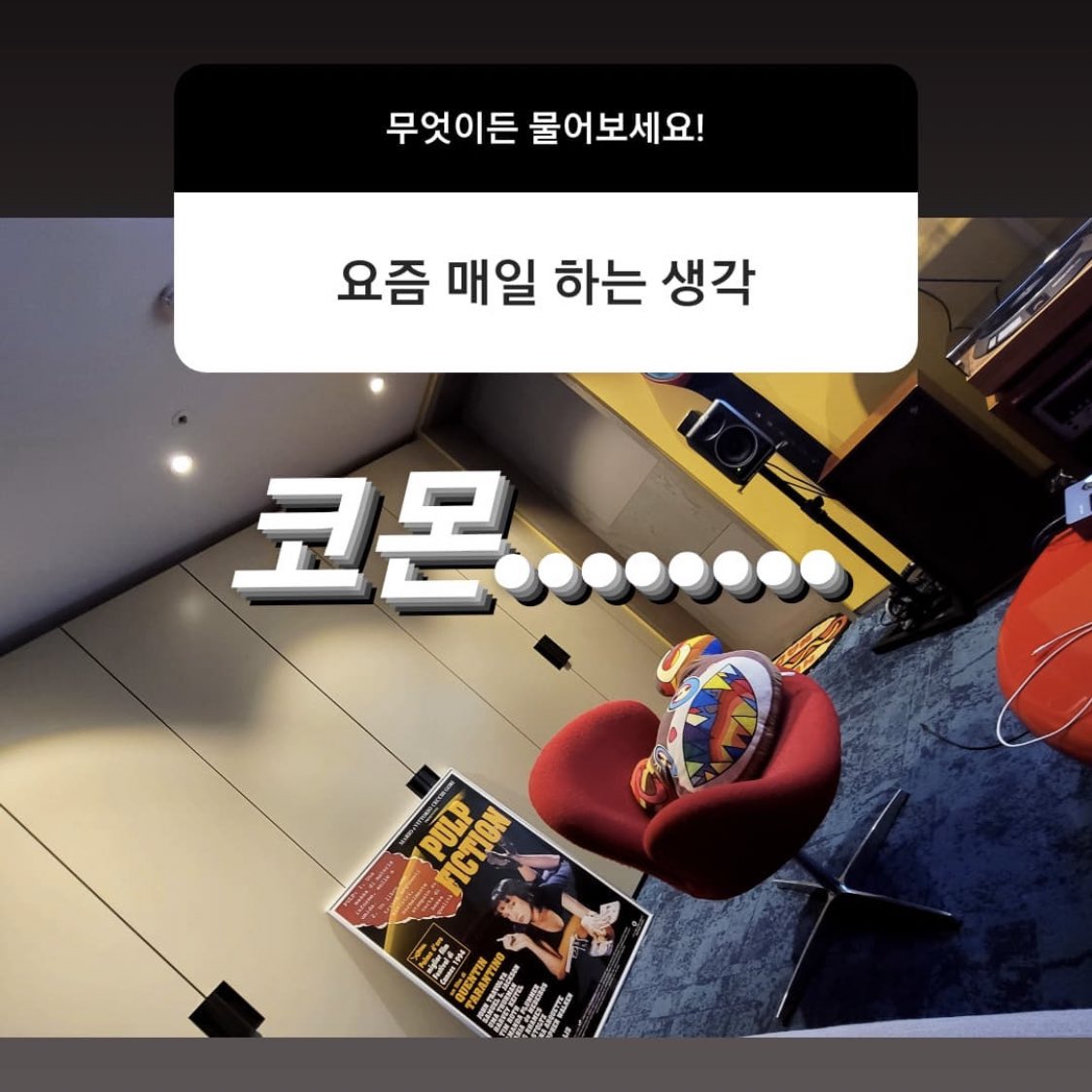 9Z0914's tweet photo. 심장이 다시 뛴다…… https://t.co/AaGdfzmRtS