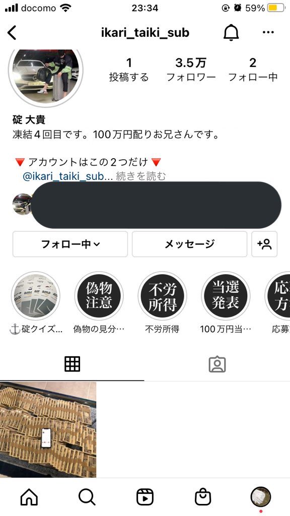 nrm43359841's tweet photo. @takuto_kun123 こんにちは。よろしくお願い致します🙇‍♀️ https://t.co/m7qXyBoIGn