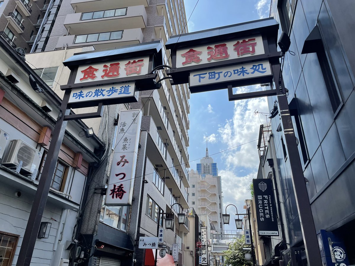 majyokkorei's tweet photo. 食通街きた https://t.co/B39kRHSz99