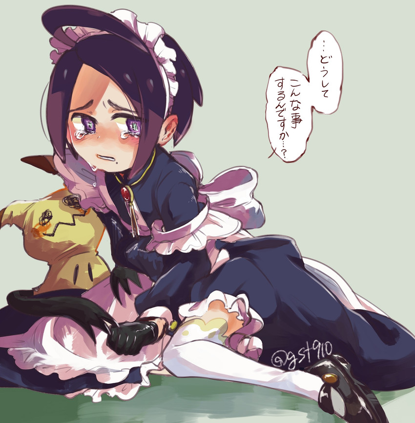 MaskOfBoy's tweet image. He usually dresses up with Mimikyu to make it feel better...

However the little creature is getting a bit bold in it's demands for what he'll be wearing...

i-It's not too bad right?