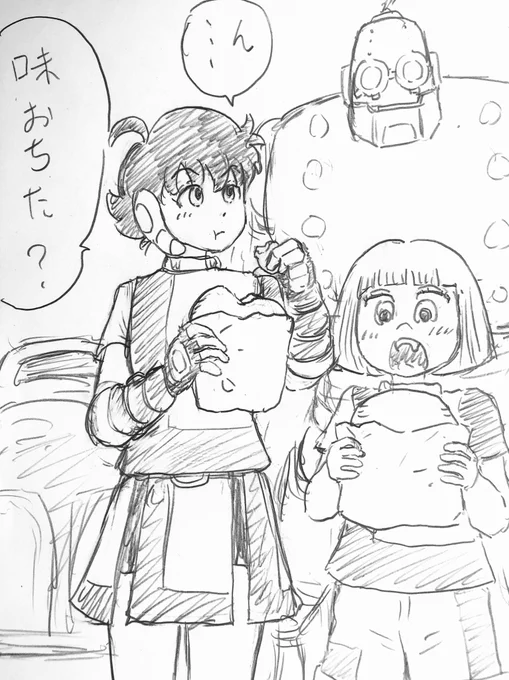 その後は楽しそうです🕺🏻✨ 