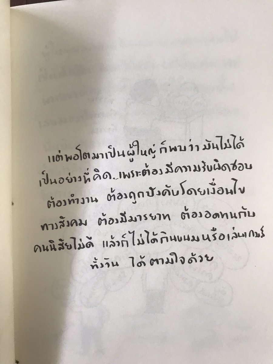 buajai tweet media