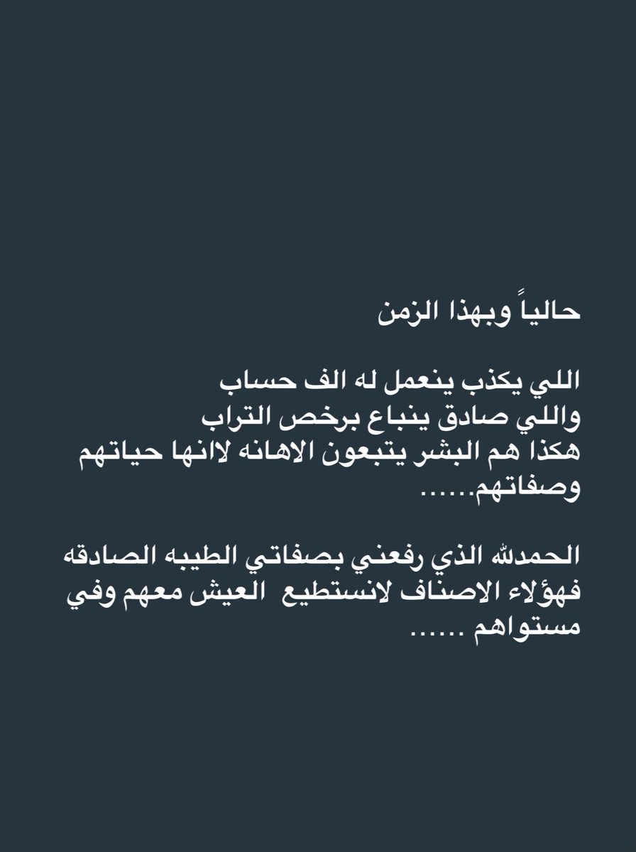المجــــــروح 😞 (@shosho1212121) on Twitter photo 