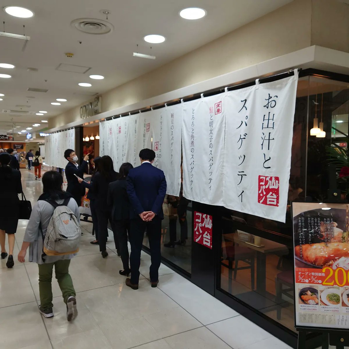 おかげさまで。沢山のお客様にご来店いただきました。

新メニューは、
お得で、おいしくて、お腹いっぱいになります。

よろしくお願いします。