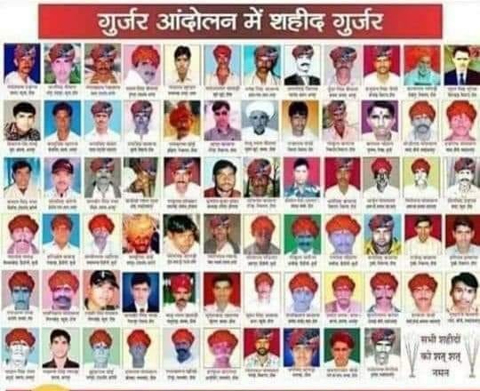 गुर्जर आंदोलन में शहीद हुऐ 73 वीरों की शहादत को याद करते हुए आज भी हम सभी की आँखे भर आती हैं, गुर्जर समाज सदैव आप सभी के बलिदान का ऋणी रहेगा।

सभी अमर आत्माओं को मेरा शत शत नमन एवं भावभीनी श्रद्धांजलि अर्पित करता हूँ।
#गुर्जर_आंदोलन_बलिदान_दिवस 
#गुर्जर_शहीद_दिवस #गुर्जर_आंदोलन