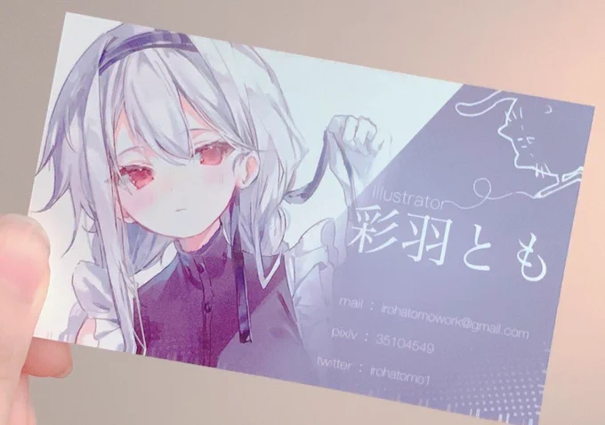届いたああああああああああああああ 