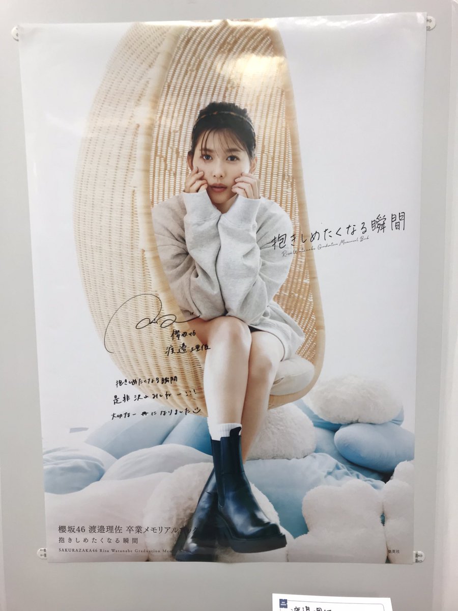 nemui_89_02's tweet photo. 紀伊国屋書店新宿本店分かりずらかった https://t.co/ELauZfWsFM