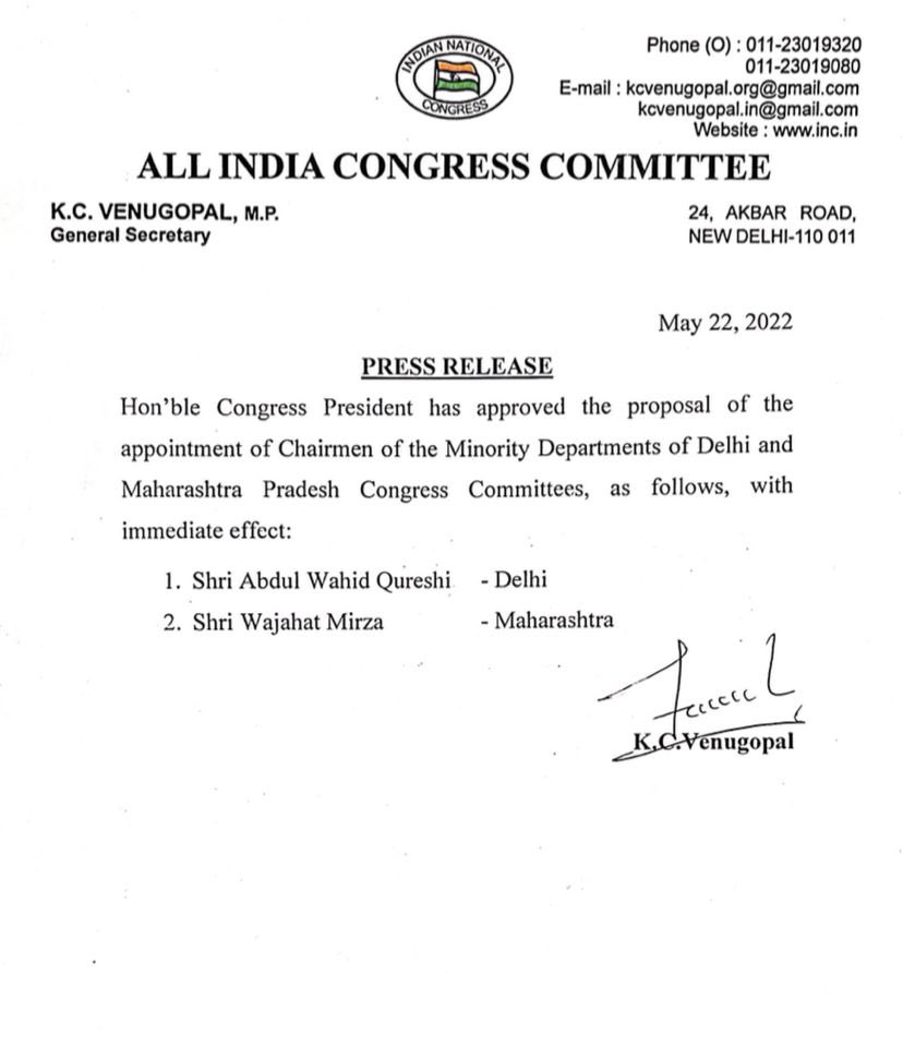 Shailendra Choudhary tweet media